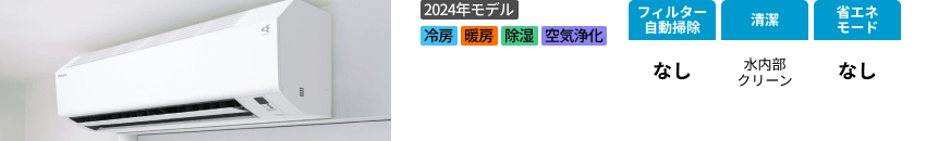 ダイキン Eシリーズ(6-18畳)の写真